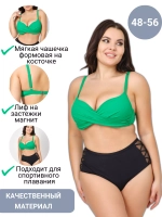 купальник раздельный большие размеры