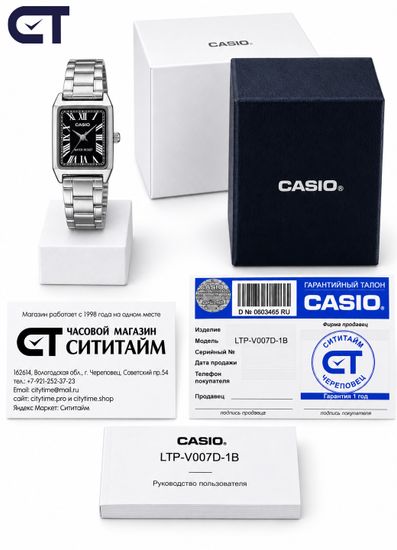 CASIO LTP-V007D-1B CASIO Collection женские наручные часы — чёрный циферблат, прямоугольный корпус и стальной браслет