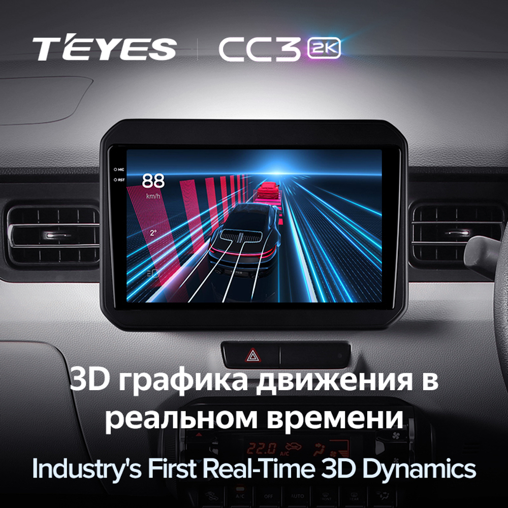 Teyes CC3 2K 9"для Suzuki Ignis 2016-2020