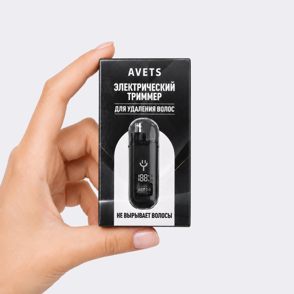 Триммер для носа и ушей Avets