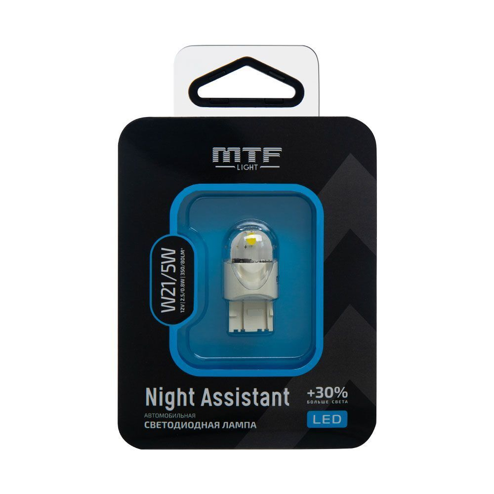 Светодиодная лампа для ДХО W21/5W MTF Light Night Assistant NW21/5WW