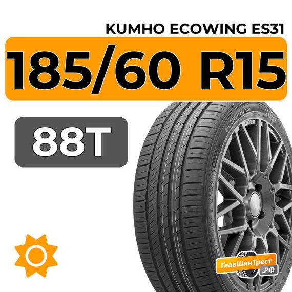 Kumho EcoWing ES31 185/60 R15 88T XL