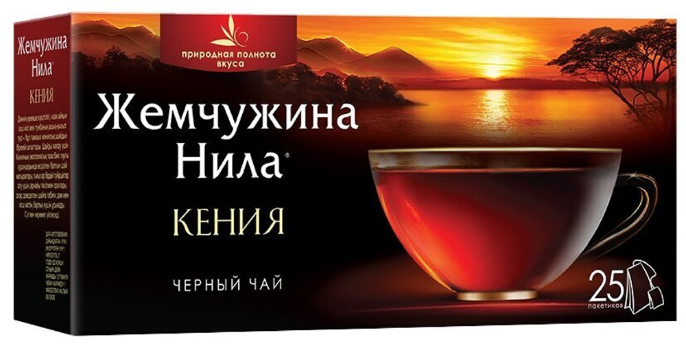 ЧАЙ ЧЕРНЫЙ БАЙХОВЫЙ ЖЕМЧУЖИНА НИЛА 25 ПАК.  3745