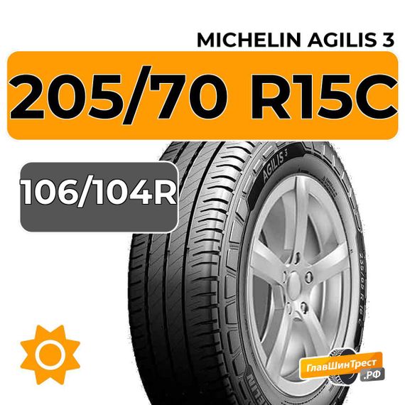 Michelin Agilis 3 205/70 R15C 106/104R