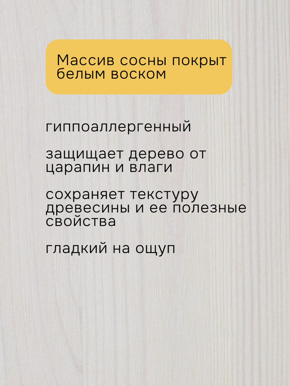 Кухонный модуль, 60х32х75, Стокгольм Светлый, навесной, для сушки посуды, из массива сосны, белый воск