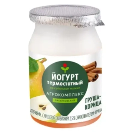 Йогурт термостатный Груша-Корица 2,5% "Агрокомплекс" 150гр