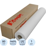 Бумага широкоформатная Комус (ProMega engineer) 80 г/кв.м, длина 175 м, ширина 841 мм, диаметр втулки 76 мм