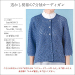 Exceed Wool FL, цвет 705 темная горчица