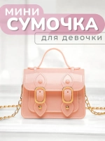 Сумка для девочки через плечо маленькая сумочка детская лето