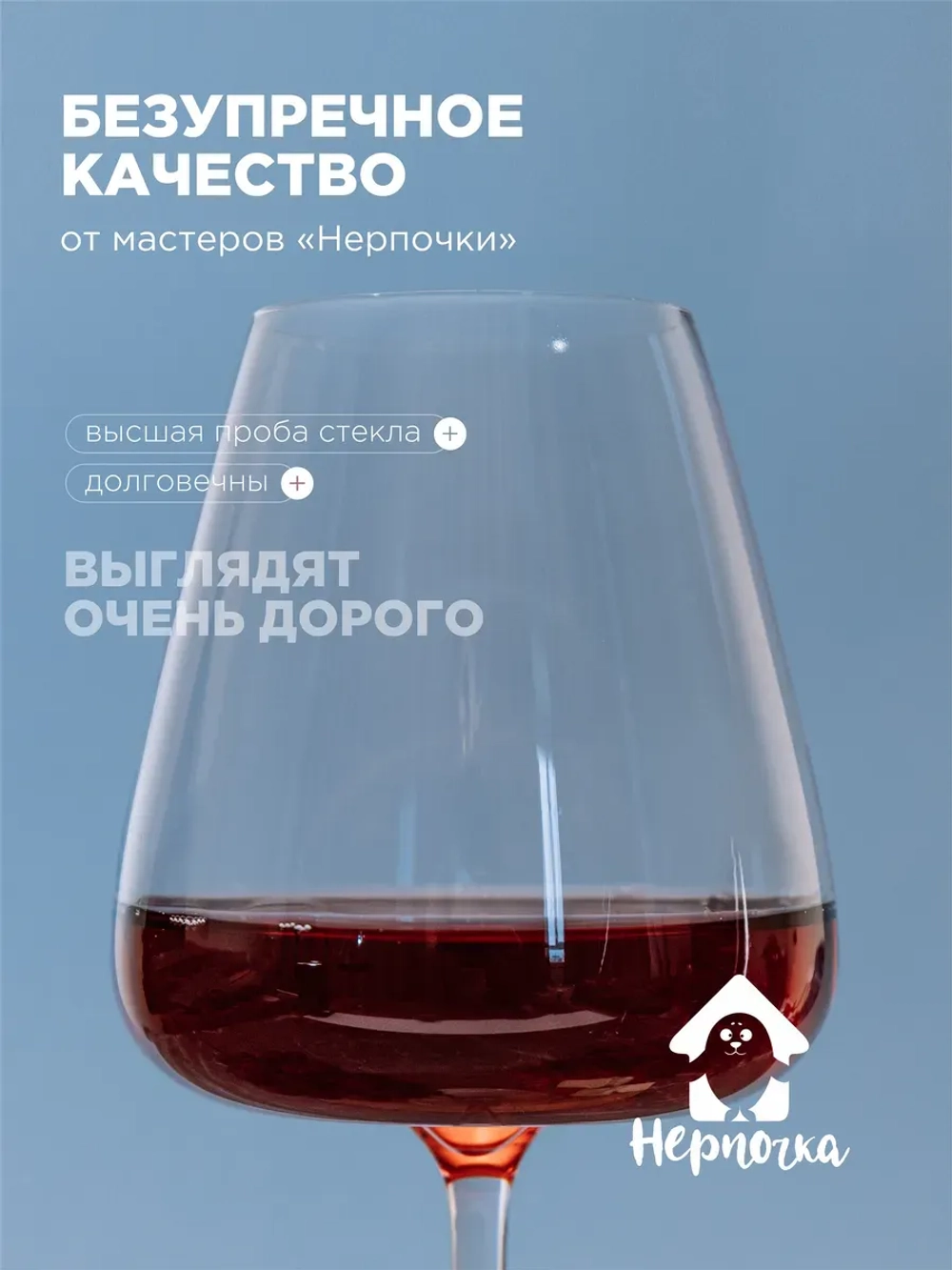 Набор розовых бокалов для вина, 2 шт., 580 мл.