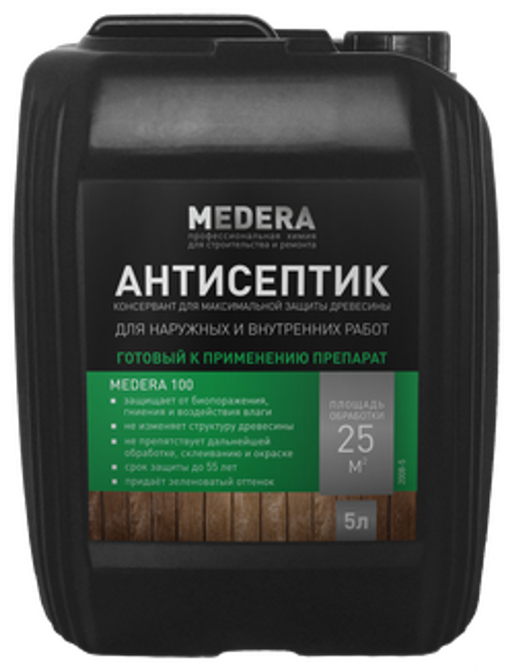 2007-1 Medera 100 Concentrate 1л, Антисептик-консервант невымываемый,концентрат 1/10