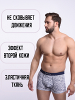 Трусы мужские боксеры в мелкий рисунок (3 штуки в упаковке)