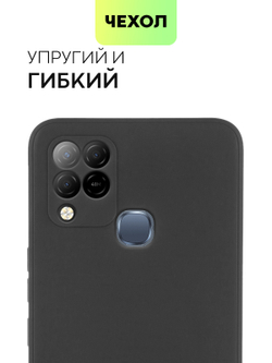 Чехол BROSCORP для Infinix Hot 10S оптом (арт. INF-HOT10S-COLOURFUL-BLACK)