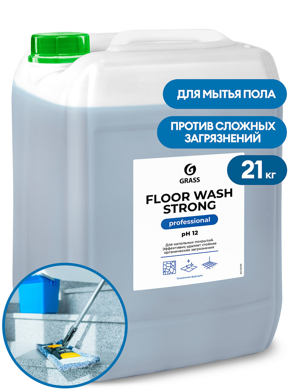 Средство для пола Grass Floor wash (21кг)