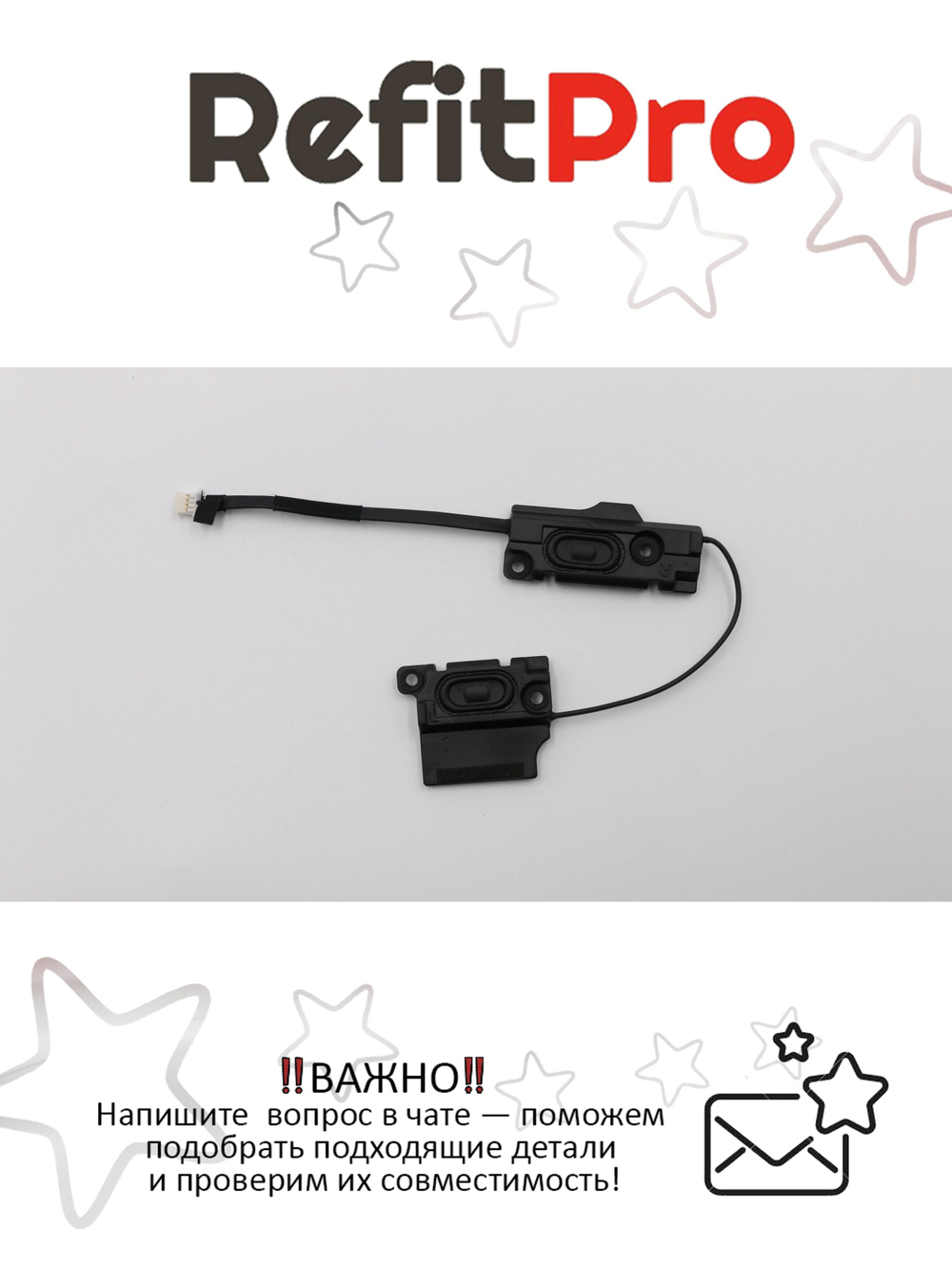 Динамики для Ноутбука Lenovo ThinkPad Yoga 11e 3rd Gen/11e 3rd Gen/Yoga 11e 4th Gen/11e 4th Gen (01HY390), оригинал