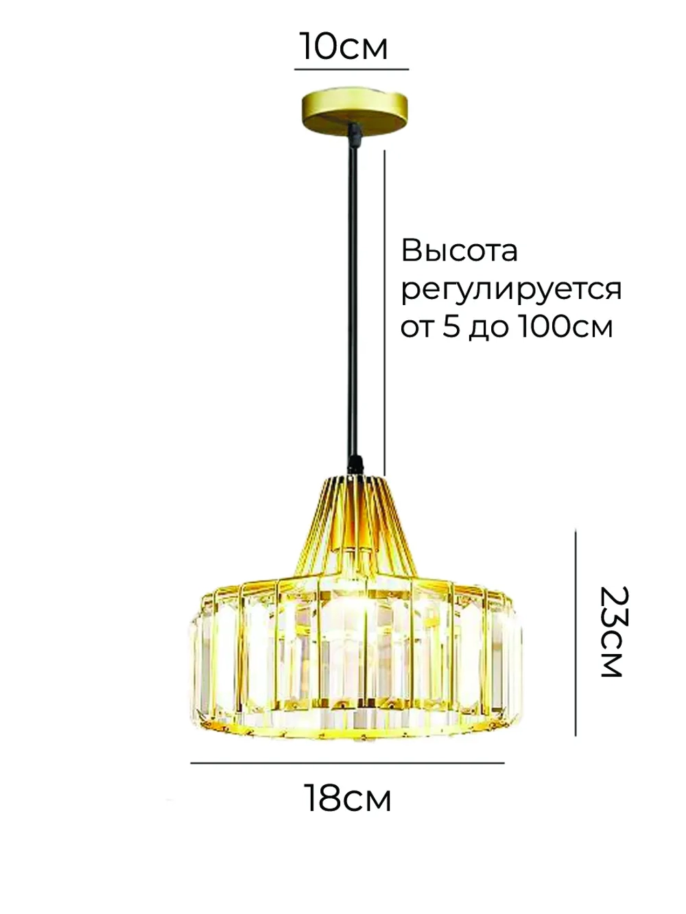 Светильник подвесной