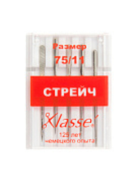 Иглы для БШМ стрейч 75/11 A6120/75 Klasse
