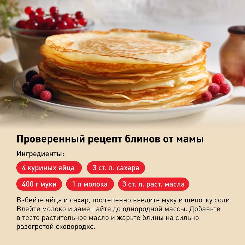 Сковорода для блинов Tefal Excellence 25 см G2693872