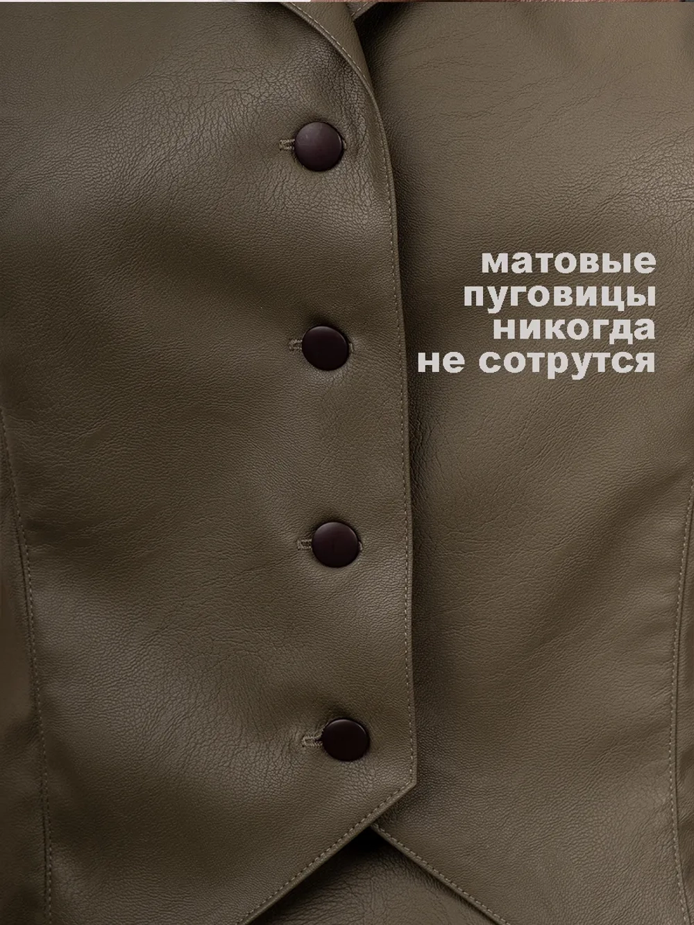 Жилет кожаный офисный