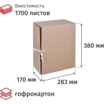 Короб архивный вертикальный 357