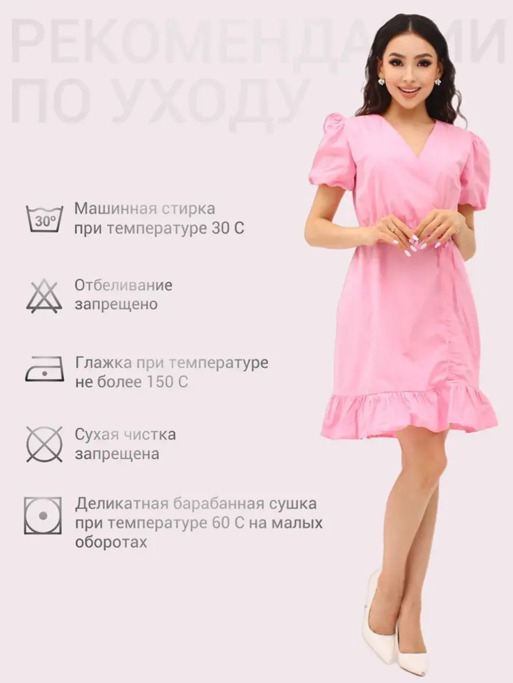 Платье летнее с завязками