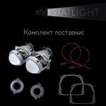 Би-линзы Hella 3R для фар на Mercedes S W220 2002-2005, комплект биксеноновых линз, 2 шт