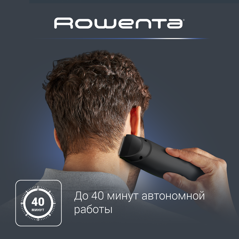 Триммер ROWENTA Sport Nomad TN1409F0