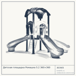 Эскиз: Детская площадка Ромашка 5.2 360×360