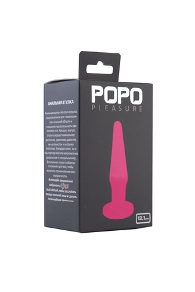 Анальная пробка PoPo Pleasure 12,1 см (розовая) (Цвет: розовый)