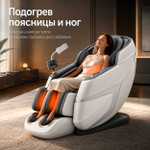 Массажное кресло RelaxMaster «Pearl Wave S», SL
