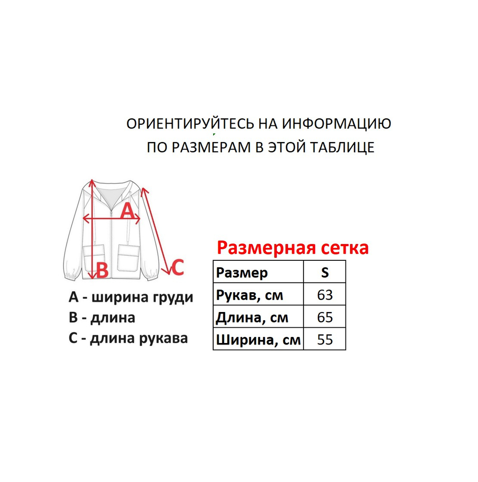 Худи Creeks