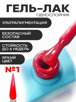 монро11