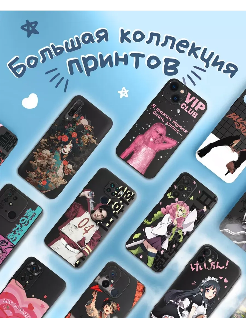 Чехол на Xiaomi Redmi Note 13 4G с принтом