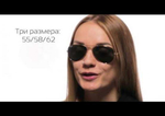 RAY-BAN AVIATOR RB3025 001/58