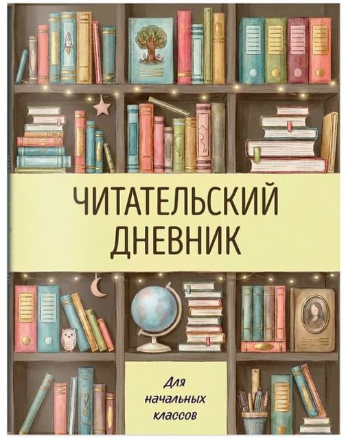 Школа и творчество