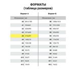Фотобумага глянцевая, А4, 140 г/м2, односторонняя, 50 листов, BRAUBERG EXTRA, 364478