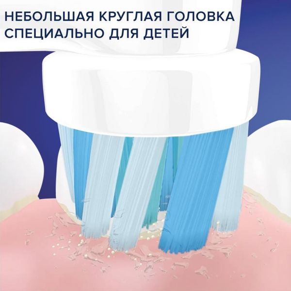Детская электрическая зубная щетка Braun Oral-B Vitality Pro Kids D103.413.2K Frozen