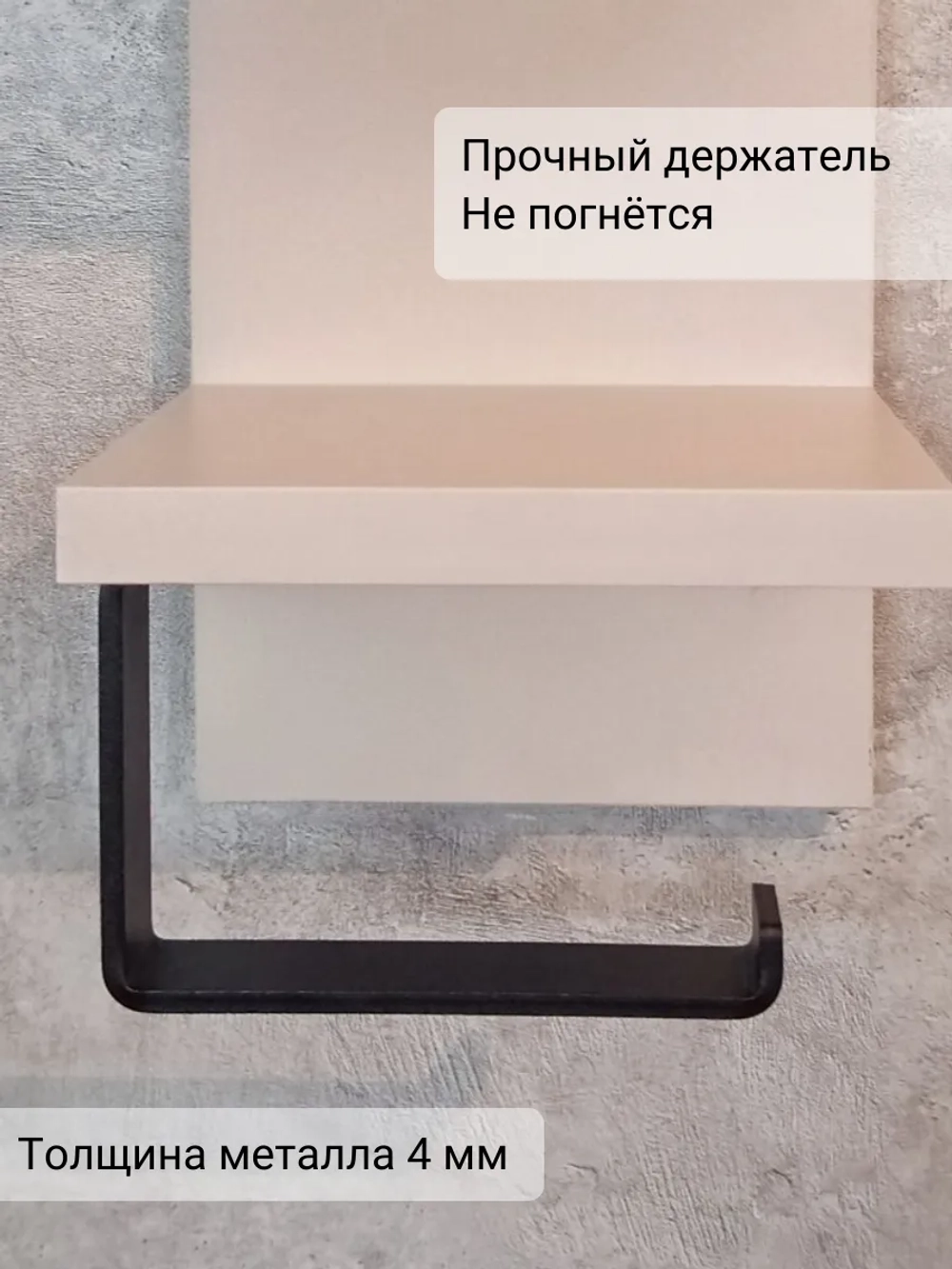 Держатель для туалетной бумаги с полками