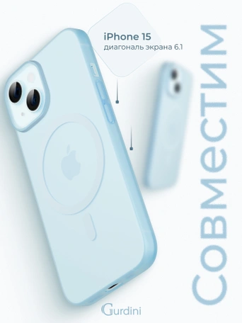 Чехол накладка iPhone 15 6.1" Gurdini Slim Series with Magsafe Blue