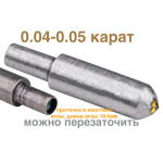 0,04-0,05ct (САУНО 7.2) №2