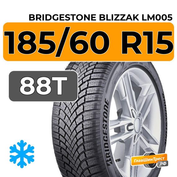 Bridgestone Blizzak LM005 185/60 R15 88T XL