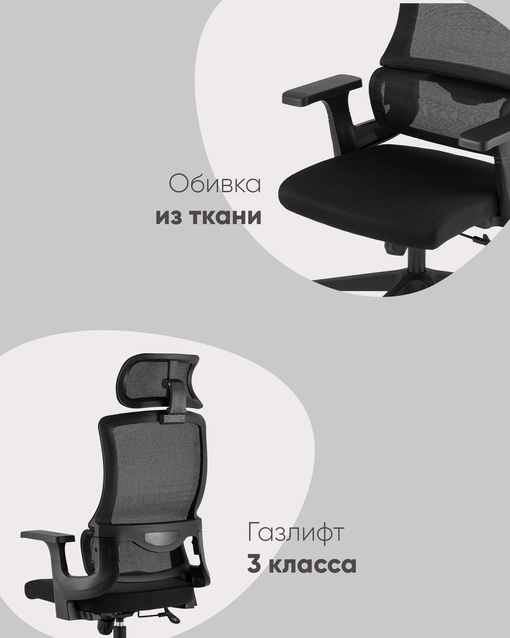 Кресло офисное TopChairs Vantage черный