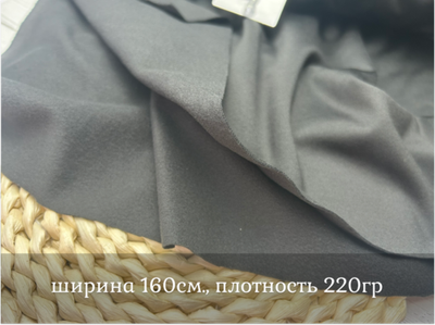 ТРИКОТАЖ водолаз С НАЧЕСОМ черный
