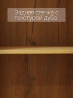 Шкаф-витрина 2 двери 4 ящика Бритта из массива сосны, 113х32х128 см, в прозрачном лаке