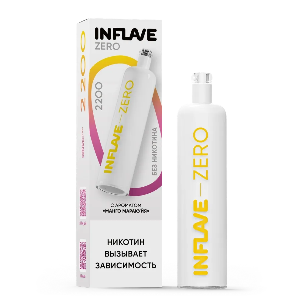 ЭУ INFLAVE ZERO 2200 ( Манго Маракуйя) ЭУ INFLAVE ZERO 2200 ( Манго Маракуйя)