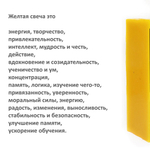 Свеча куб красный, зеленый, желтый - 13х4,5 см