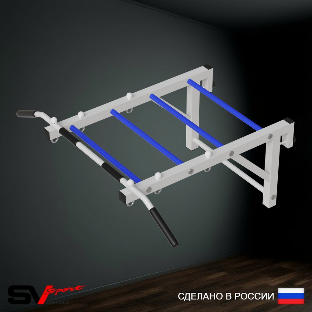 Турник Sv Sport рукоход к шведской стенке (прорезиненные перекладины)