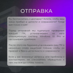 Игровой компьютер FIRESTRIKE OPTIMA Core i9-12900 / RTX4070 SUPER 12ГБ / 32ГБ DDR5 / SSD 1,5ТБ