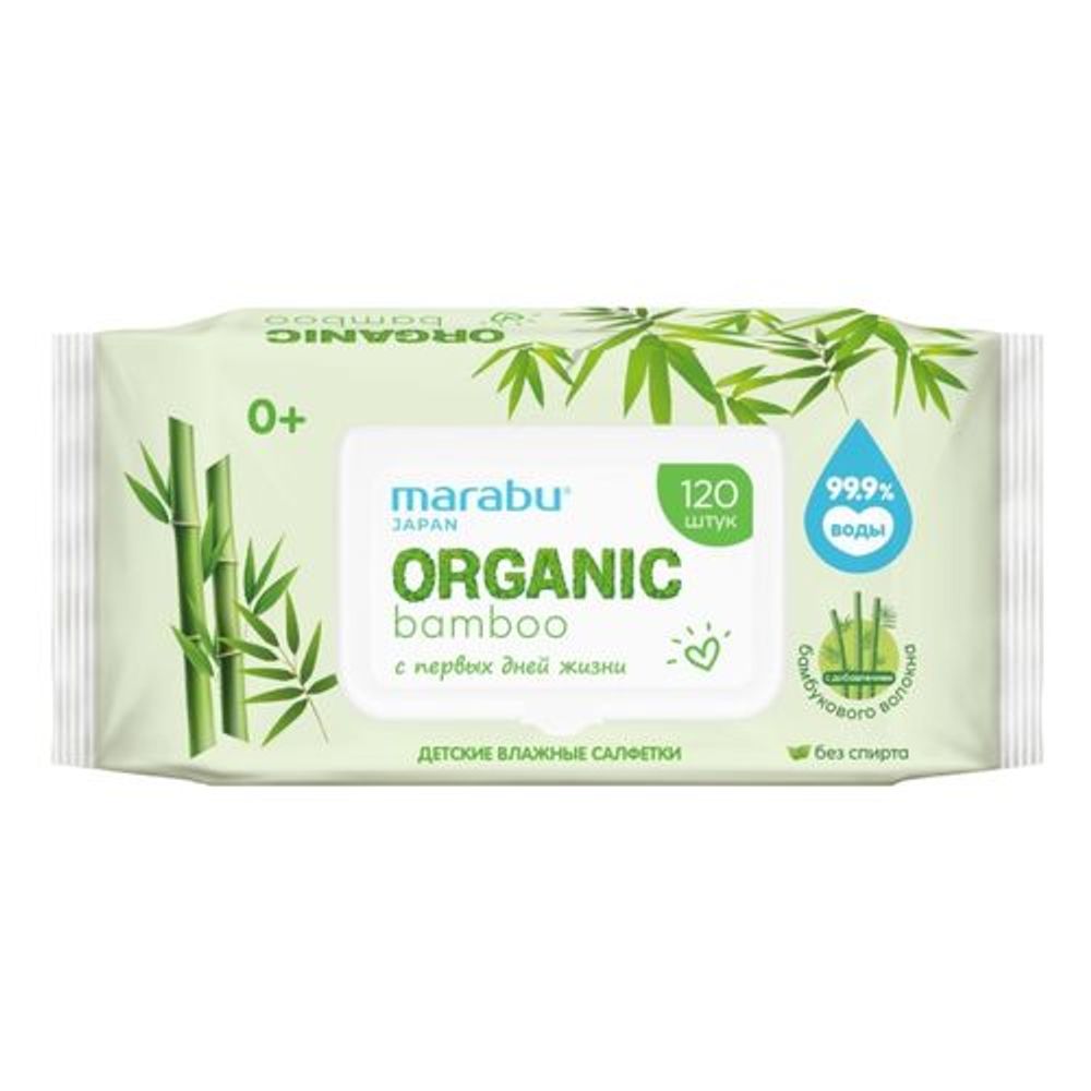 Салфетки влажные Marabu Organic bamboo 120шт