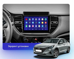 Магнитола для Hyundai Solaris 2 2020-2022 (штатная навигация) - Kuberg QLed, Android 13, Быстрейшая, CarPlay, SIM-слот